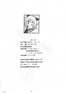 (CR32) [Studio Katsudon (Manabe Jouji)] Tokyo Myu Myu (Tokyo Mew Mew [Mew Mew Power]) [Italian] - page 40