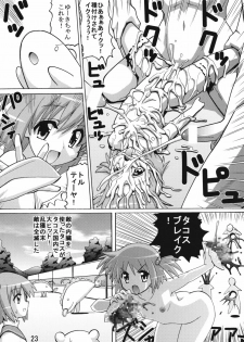 (C76) [Espanya Koubou (Espanya)] Nodocchi Fuuka (Saki, Yotsubato!) - page 22