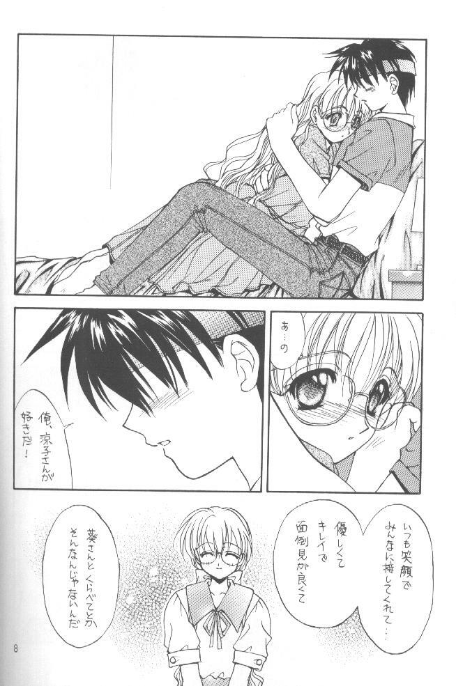 (C54) [SUKAPON-DO (Kagawa Tomonobu, Yano Takumi)] Oomori Chanpon! (Various) page 15 full