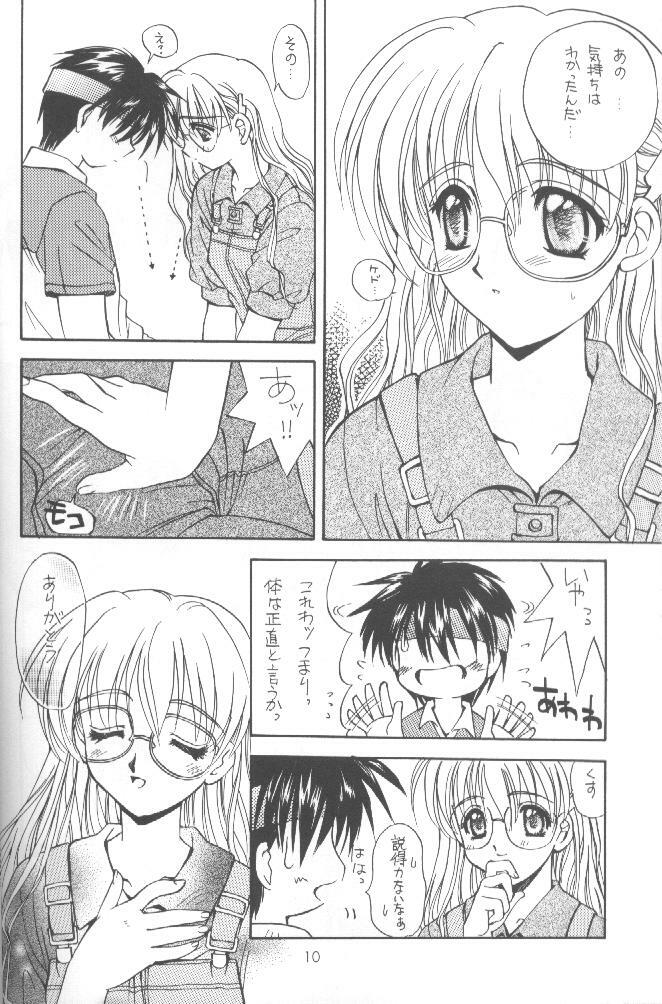 (C54) [SUKAPON-DO (Kagawa Tomonobu, Yano Takumi)] Oomori Chanpon! (Various) page 17 full