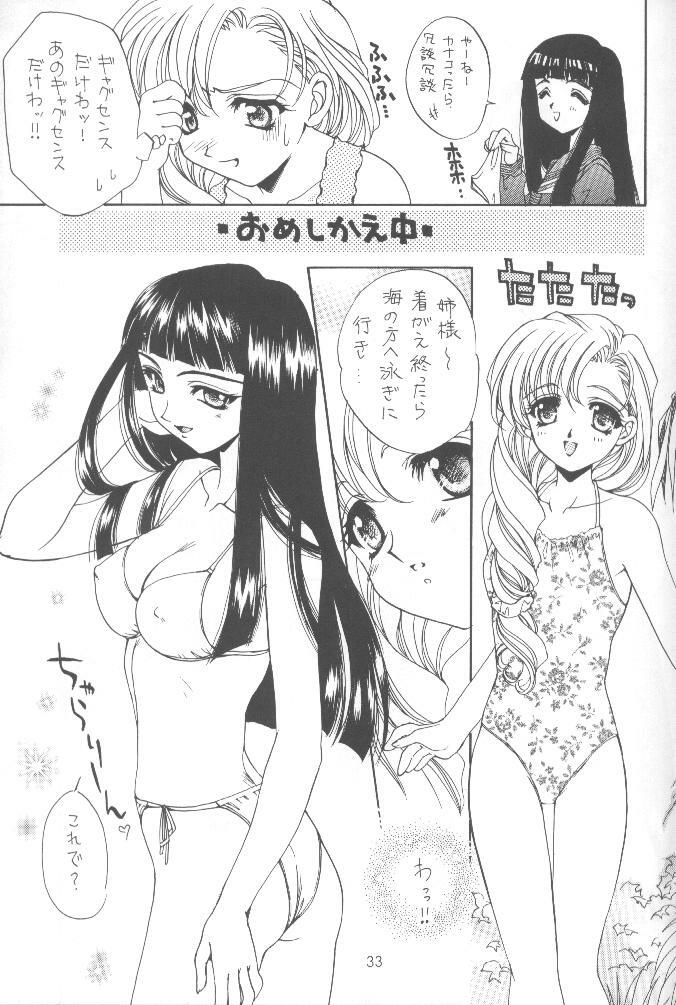 (C54) [SUKAPON-DO (Kagawa Tomonobu, Yano Takumi)] Oomori Chanpon! (Various) page 40 full