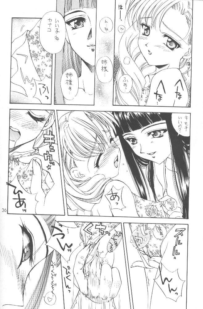 (C54) [SUKAPON-DO (Kagawa Tomonobu, Yano Takumi)] Oomori Chanpon! (Various) page 43 full