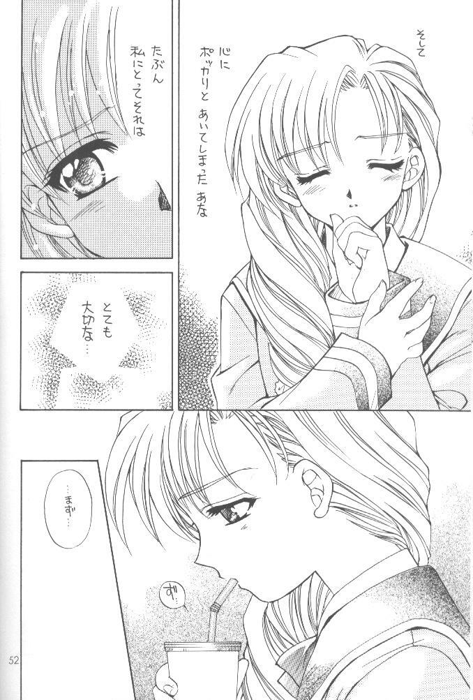 (C54) [SUKAPON-DO (Kagawa Tomonobu, Yano Takumi)] Oomori Chanpon! (Various) page 59 full