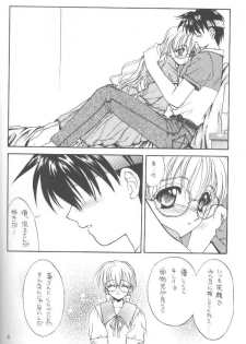 (C54) [SUKAPON-DO (Kagawa Tomonobu, Yano Takumi)] Oomori Chanpon! (Various) - page 15