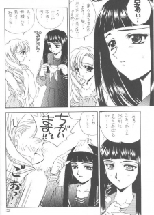 (C54) [SUKAPON-DO (Kagawa Tomonobu, Yano Takumi)] Oomori Chanpon! (Various) - page 39