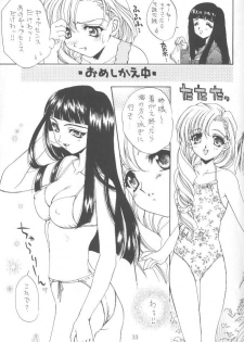 (C54) [SUKAPON-DO (Kagawa Tomonobu, Yano Takumi)] Oomori Chanpon! (Various) - page 40
