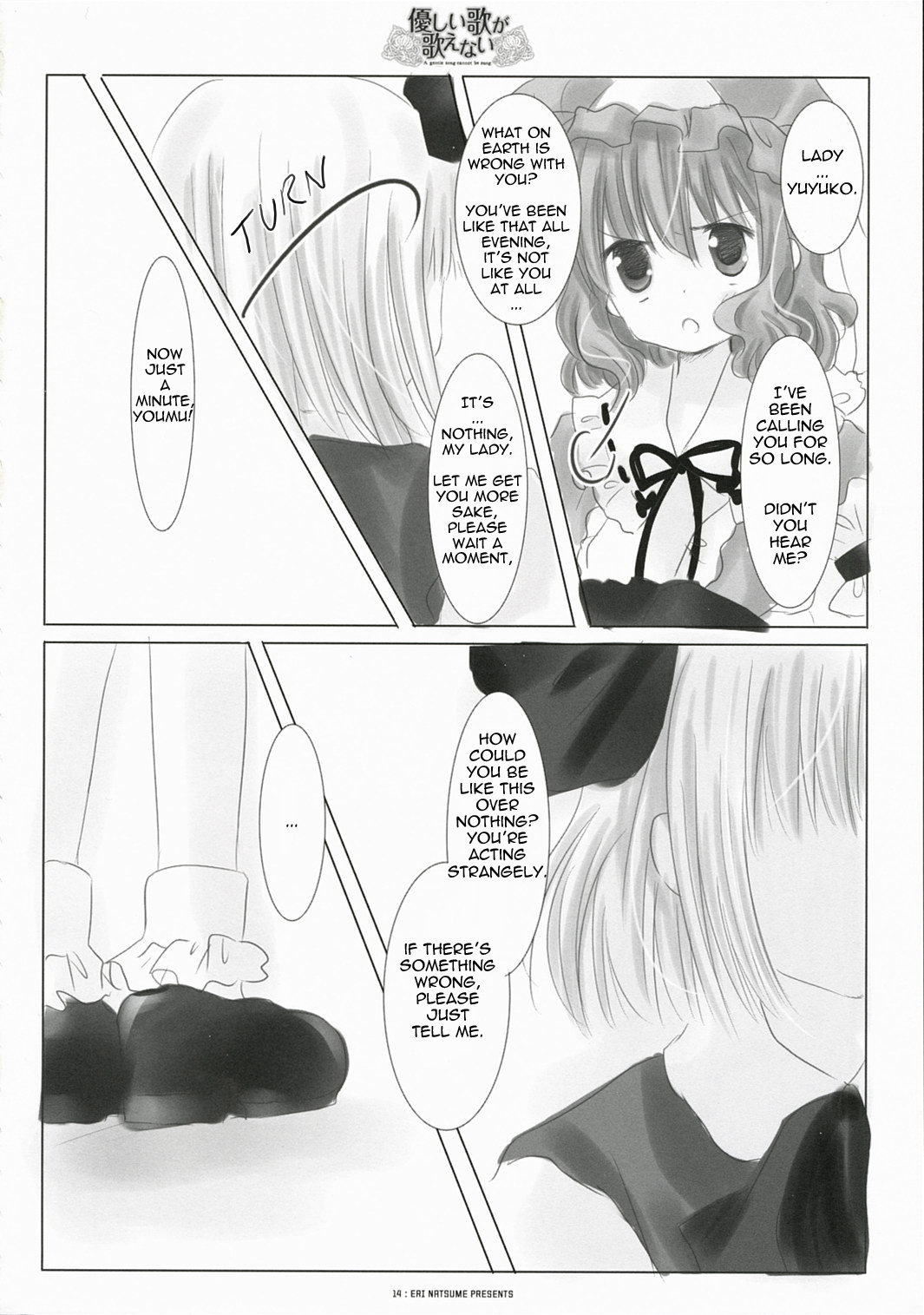 [Itigosizu Eri Natsume] A Gentle Song Cannot Be Sung (Touhou) [ENG] page 10 full