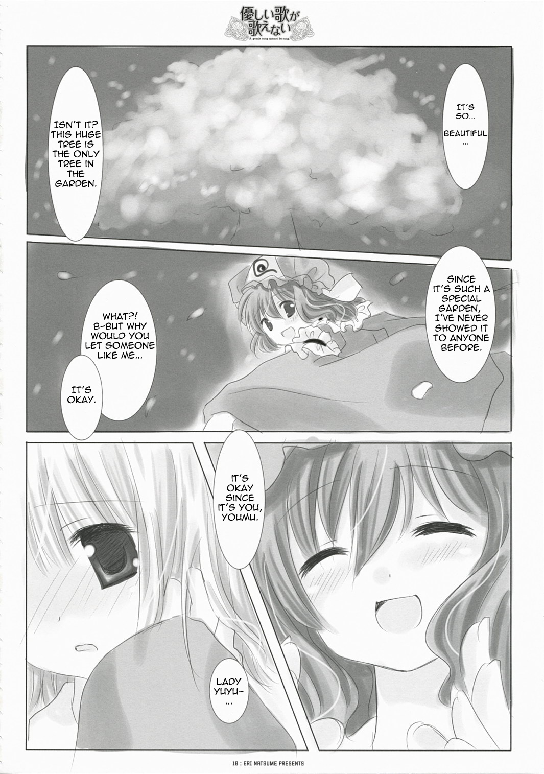 [Itigosizu Eri Natsume] A Gentle Song Cannot Be Sung (Touhou) [ENG] page 14 full