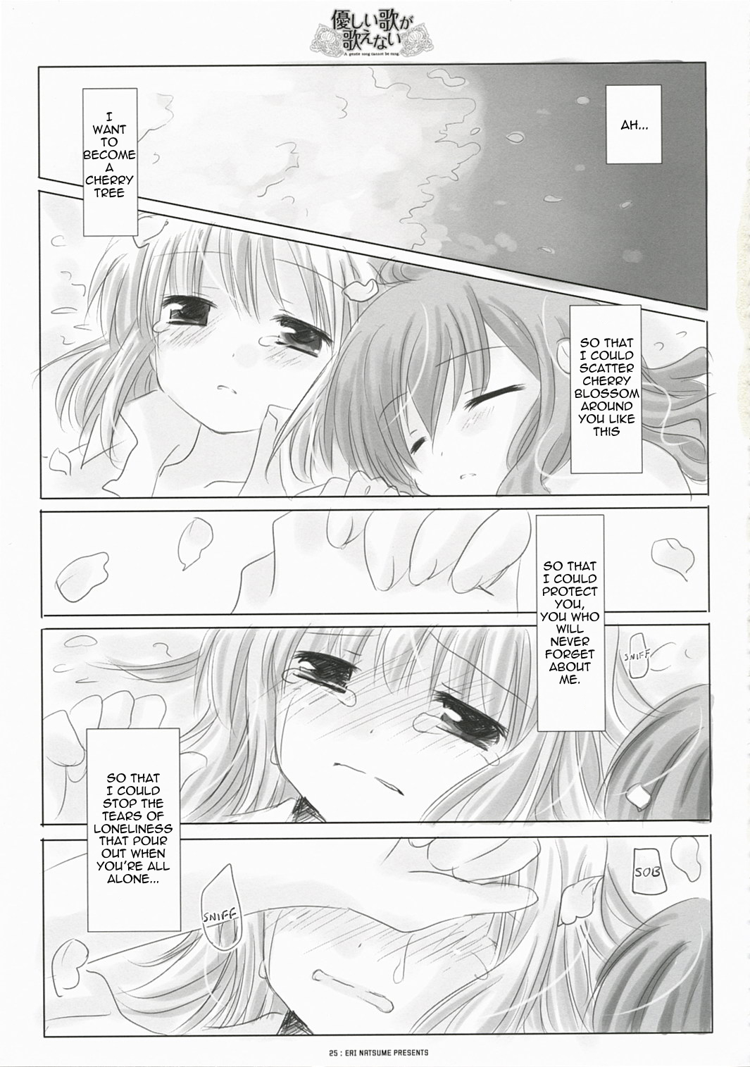 [Itigosizu Eri Natsume] A Gentle Song Cannot Be Sung (Touhou) [ENG] page 21 full