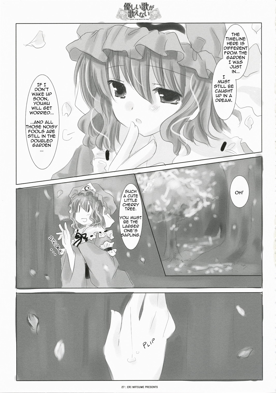 [Itigosizu Eri Natsume] A Gentle Song Cannot Be Sung (Touhou) [ENG] page 23 full