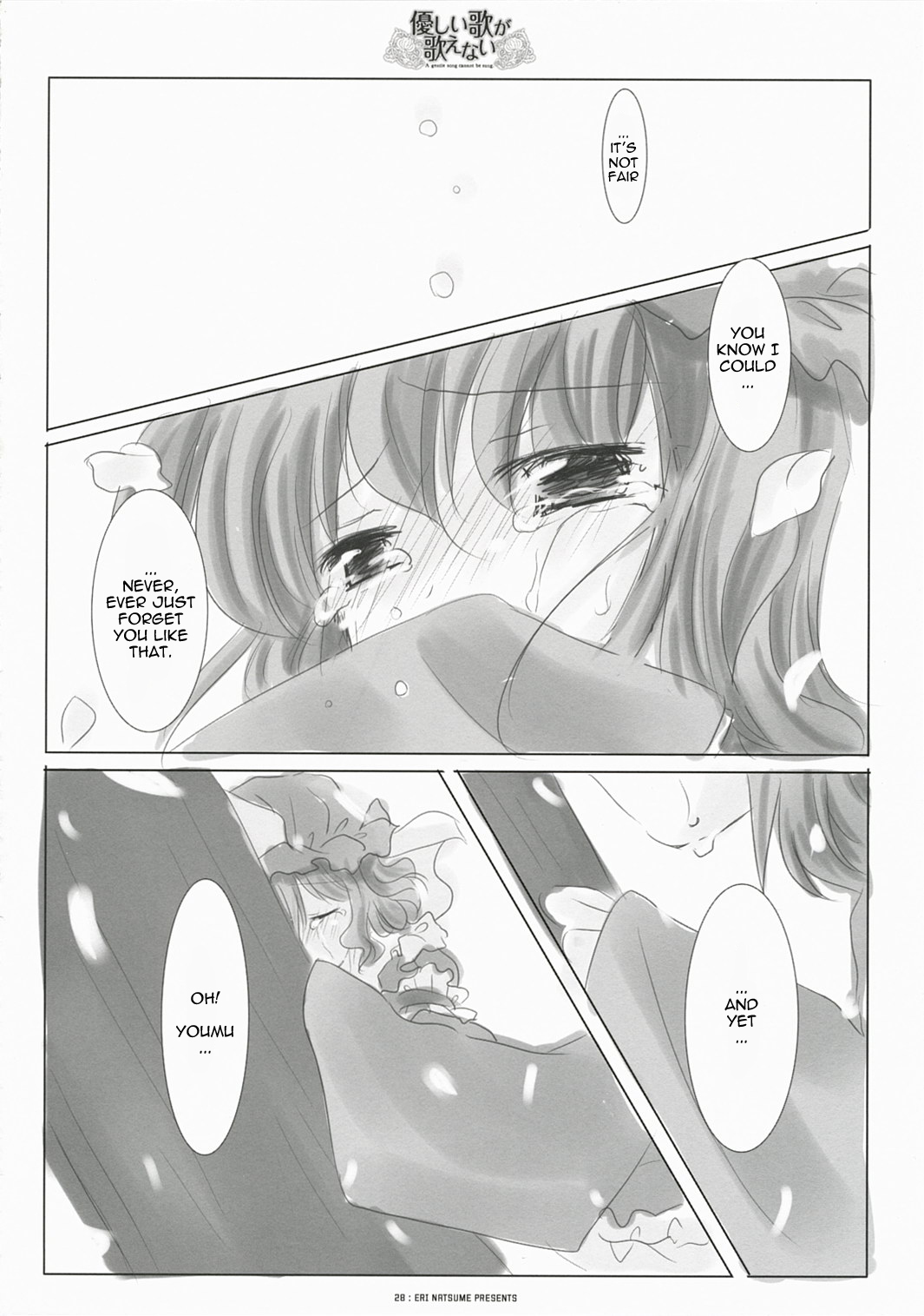 [Itigosizu Eri Natsume] A Gentle Song Cannot Be Sung (Touhou) [ENG] page 24 full