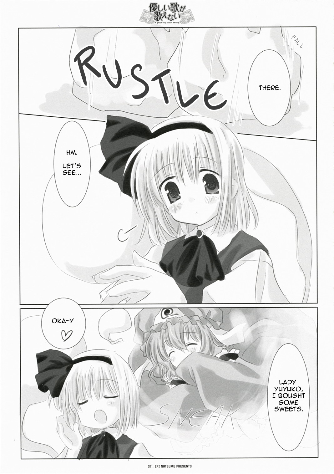 [Itigosizu Eri Natsume] A Gentle Song Cannot Be Sung (Touhou) [ENG] page 3 full