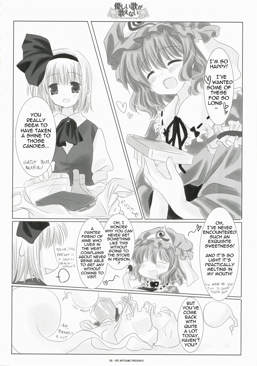 [Itigosizu Eri Natsume] A Gentle Song Cannot Be Sung (Touhou) [ENG] page 4 full