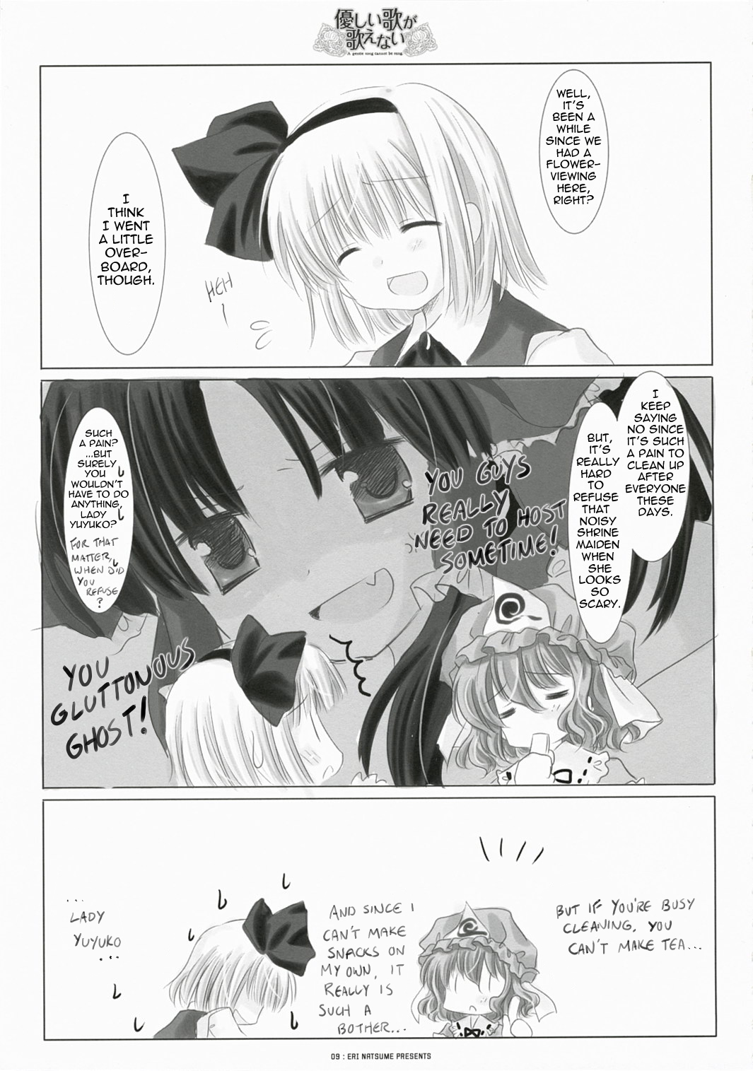 [Itigosizu Eri Natsume] A Gentle Song Cannot Be Sung (Touhou) [ENG] page 5 full