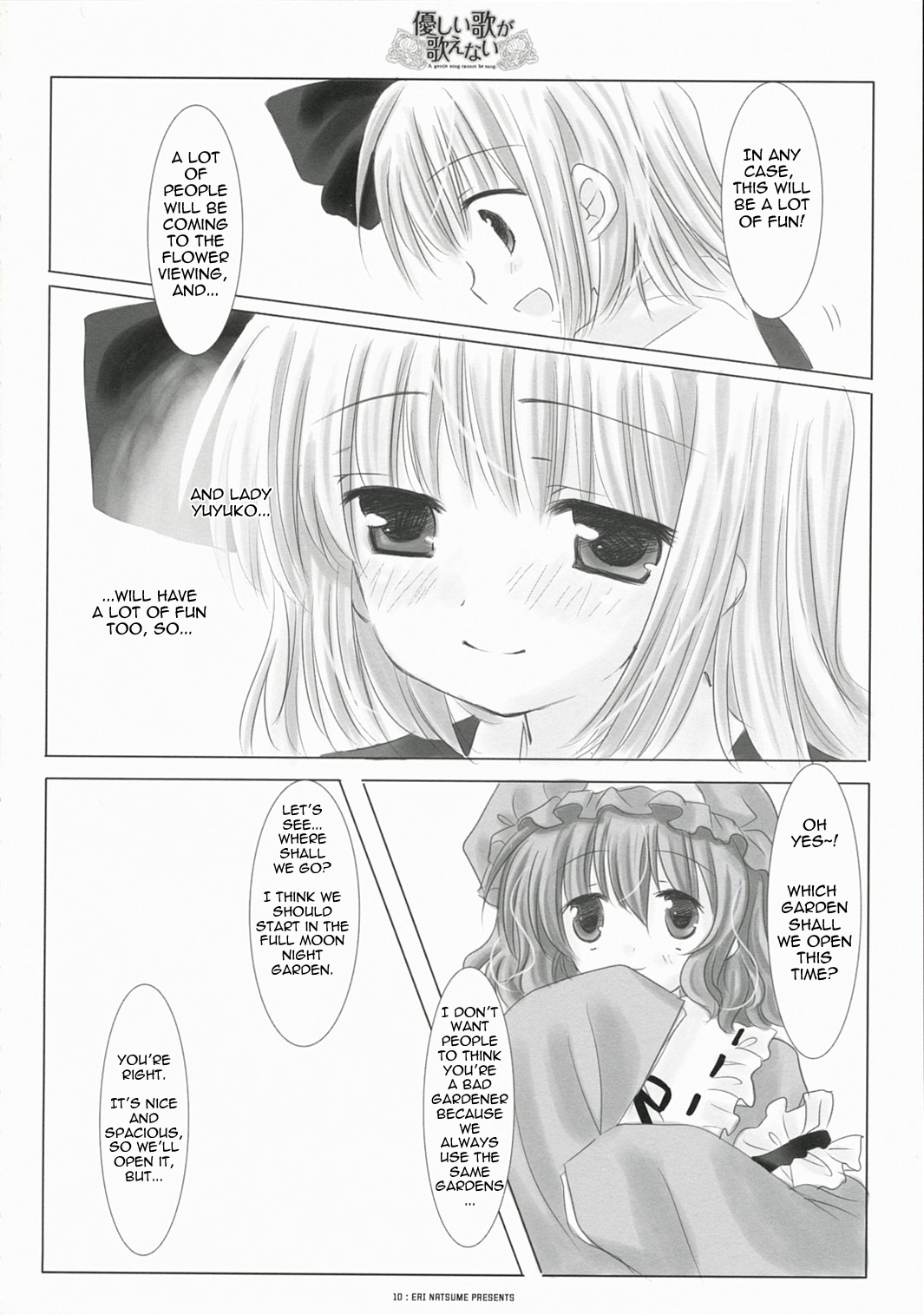 [Itigosizu Eri Natsume] A Gentle Song Cannot Be Sung (Touhou) [ENG] page 6 full