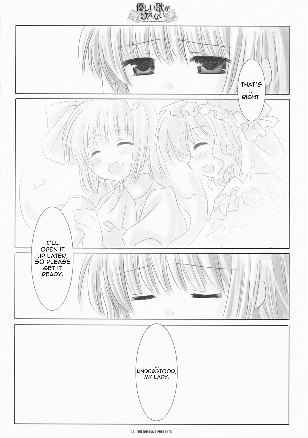 [Itigosizu Eri Natsume] A Gentle Song Cannot Be Sung (Touhou) [ENG] page 8 full