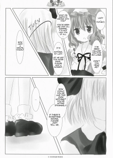 [Itigosizu Eri Natsume] A Gentle Song Cannot Be Sung (Touhou) [ENG] - page 10