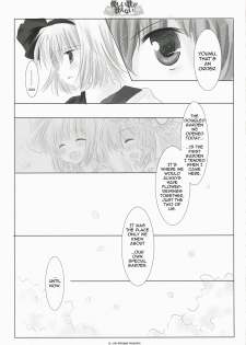 [Itigosizu Eri Natsume] A Gentle Song Cannot Be Sung (Touhou) [ENG] - page 11