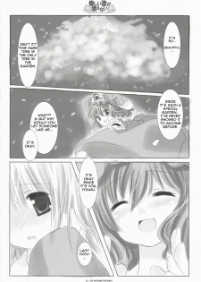 [Itigosizu Eri Natsume] A Gentle Song Cannot Be Sung (Touhou) [ENG] - page 14