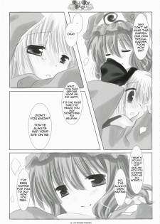 [Itigosizu Eri Natsume] A Gentle Song Cannot Be Sung (Touhou) [ENG] - page 15