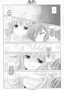 [Itigosizu Eri Natsume] A Gentle Song Cannot Be Sung (Touhou) [ENG] - page 21