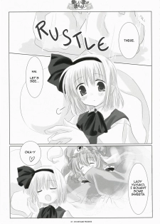 [Itigosizu Eri Natsume] A Gentle Song Cannot Be Sung (Touhou) [ENG] - page 3