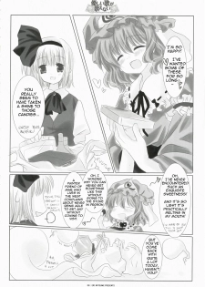 [Itigosizu Eri Natsume] A Gentle Song Cannot Be Sung (Touhou) [ENG] - page 4