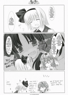 [Itigosizu Eri Natsume] A Gentle Song Cannot Be Sung (Touhou) [ENG] - page 5