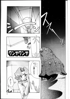 (CR25) [Road Block (Takimoto Satoru)] Brick (Photon) - page 4