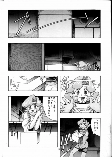 (CR25) [Road Block (Takimoto Satoru)] Brick (Photon) - page 9