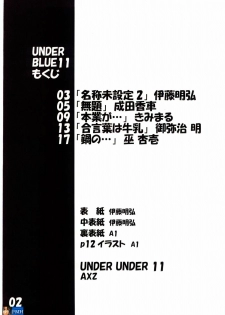 (C67) [AXZ (Various)] Under Blue 11 (Full Metal Alchemist) [English] - page 3