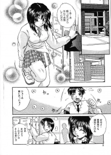 [Kiriki Setsuna] Candy Face - page 11