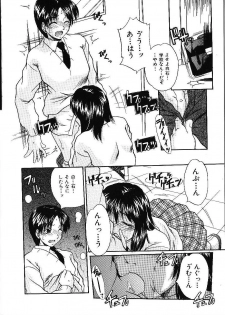 [Kiriki Setsuna] Candy Face - page 15