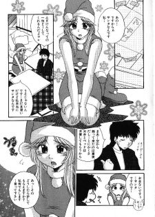 [Kiriki Setsuna] Candy Face - page 30