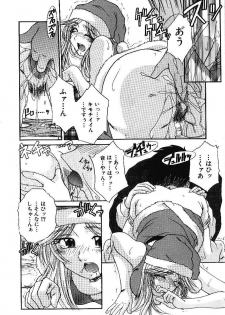 [Kiriki Setsuna] Candy Face - page 35