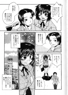 [Kiriki Setsuna] Candy Face - page 44