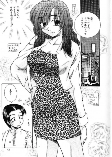 [Kiriki Setsuna] Candy Face - page 46