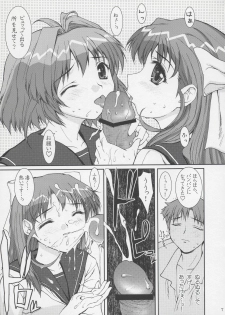 (CR34) [Precious HEART (Yamasaki Atsushi)] Ecchi Renai Doumei. (Onegai Twins) - page 7