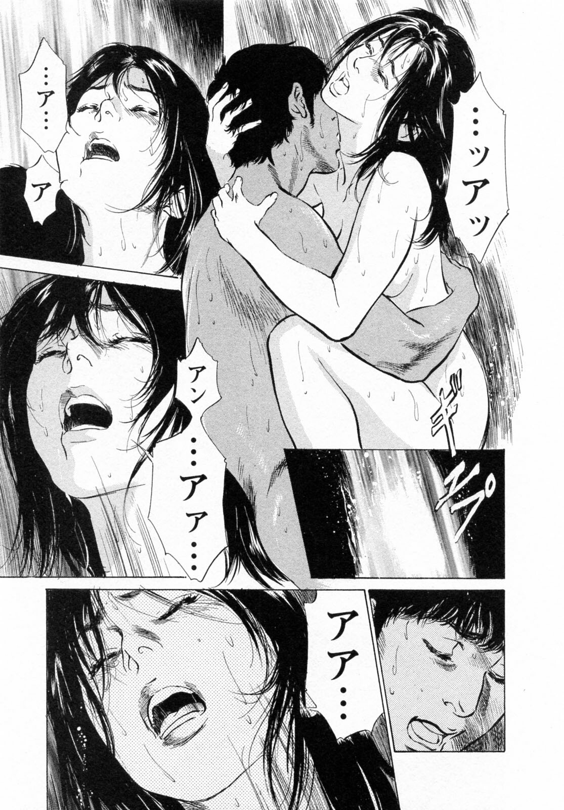 [Tomisawa Chinatsu, Hazuki Kaoru] My Pure Lady Vol.6 page 153 full