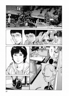 [Tomisawa Chinatsu, Hazuki Kaoru] My Pure Lady Vol.6 - page 27