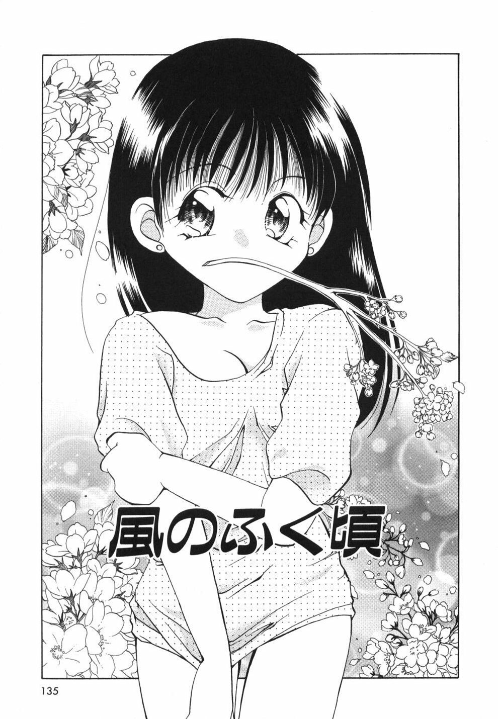 [Usami Wataru] Heartfull Pink page 137 full