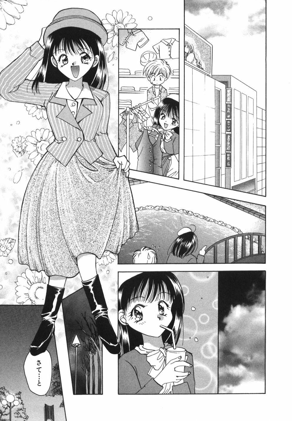[Usami Wataru] Heartfull Pink page 141 full