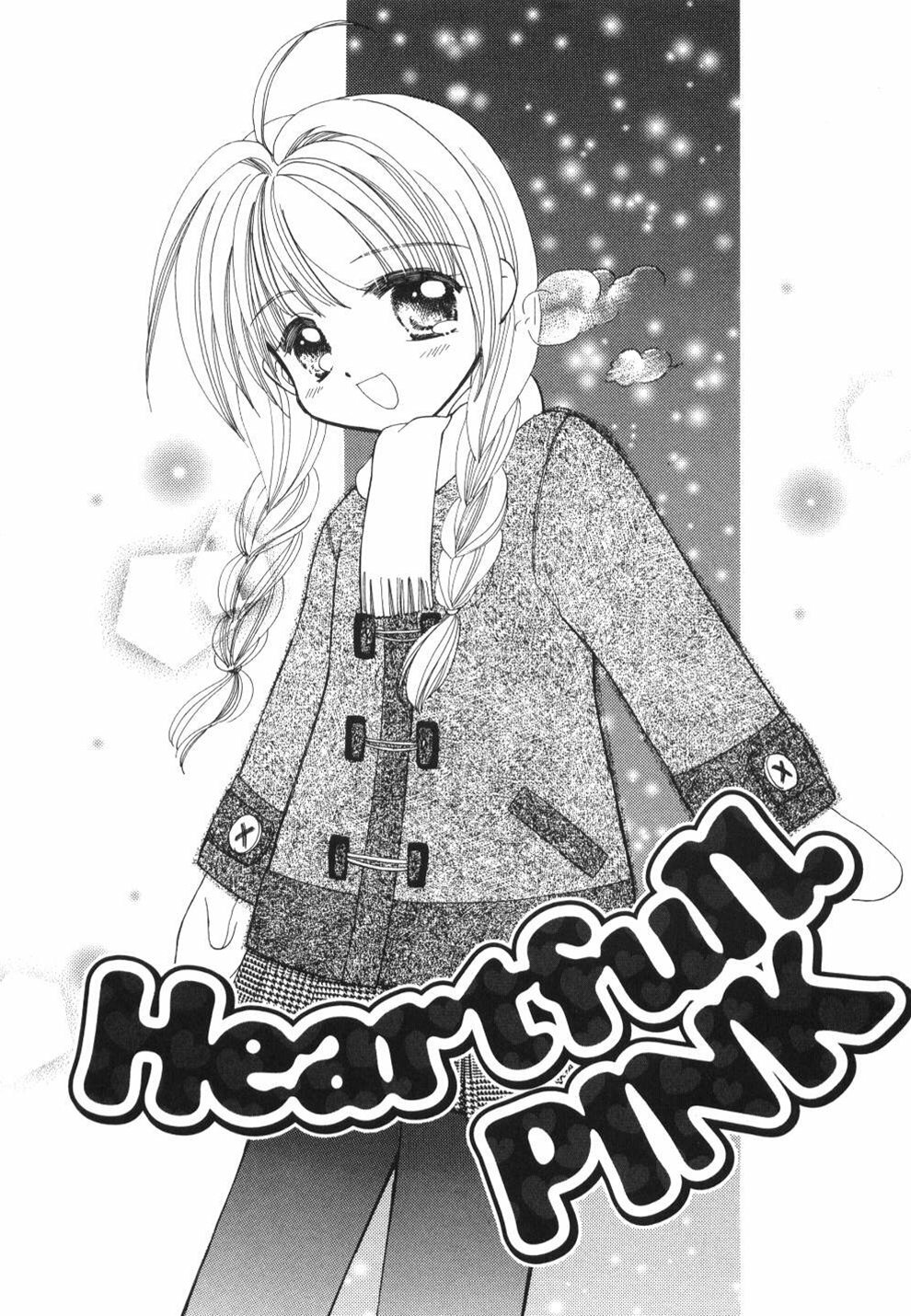 [Usami Wataru] Heartfull Pink page 181 full