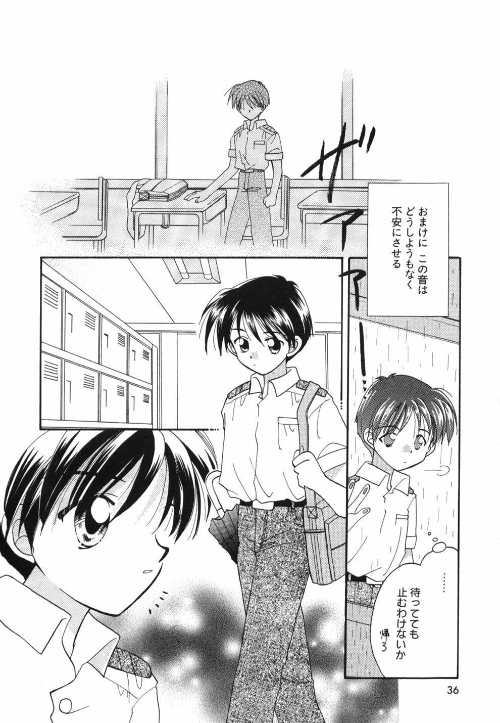 [Usami Wataru] Heartfull Pink page 38 full