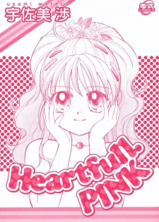 [Usami Wataru] Heartfull Pink - page 3