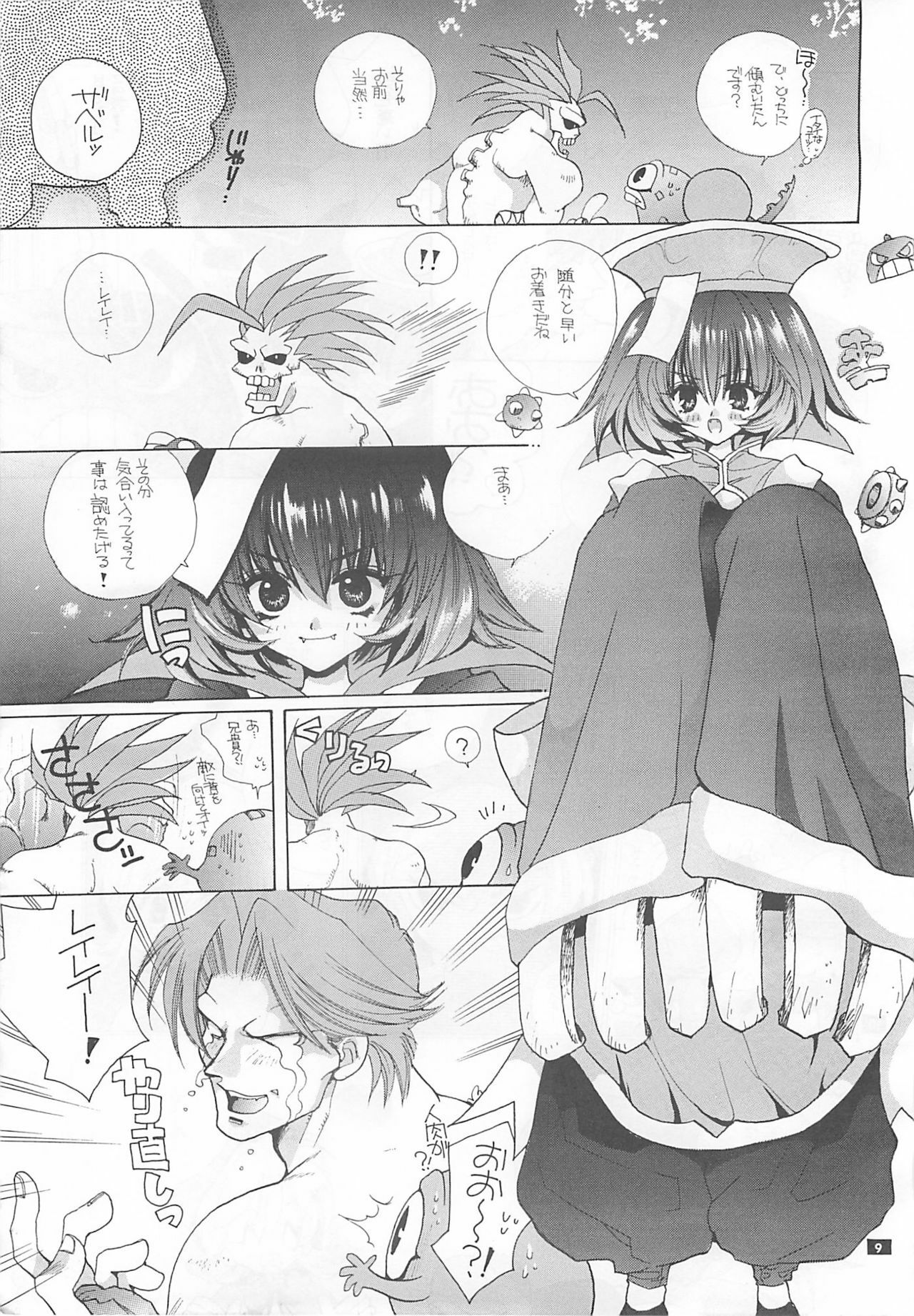 (C52) [Bakugeki Monkeys (Inugami Naoyuki)] CRIME CRACKERS (Darkstalkers) page 8 full