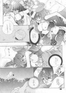 (C52) [Bakugeki Monkeys (Inugami Naoyuki)] CRIME CRACKERS (Darkstalkers) - page 12