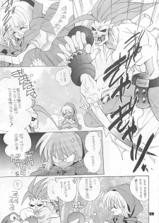 (C52) [Bakugeki Monkeys (Inugami Naoyuki)] CRIME CRACKERS (Darkstalkers) - page 2
