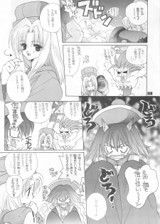 (C52) [Bakugeki Monkeys (Inugami Naoyuki)] CRIME CRACKERS (Darkstalkers) - page 31