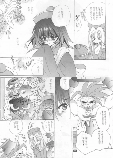 (C52) [Bakugeki Monkeys (Inugami Naoyuki)] CRIME CRACKERS (Darkstalkers) - page 32
